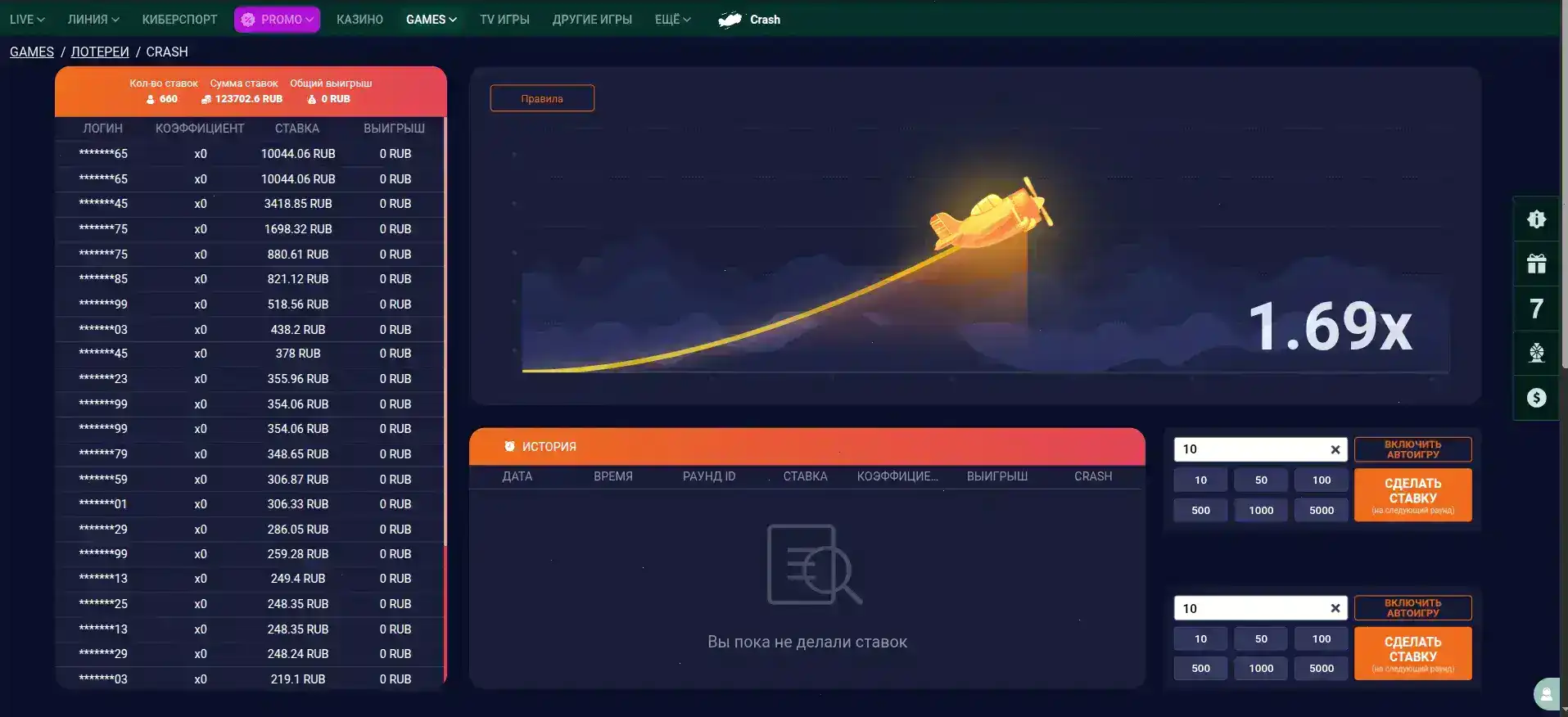 Мобильная версия Кешер казино на экране смартфона